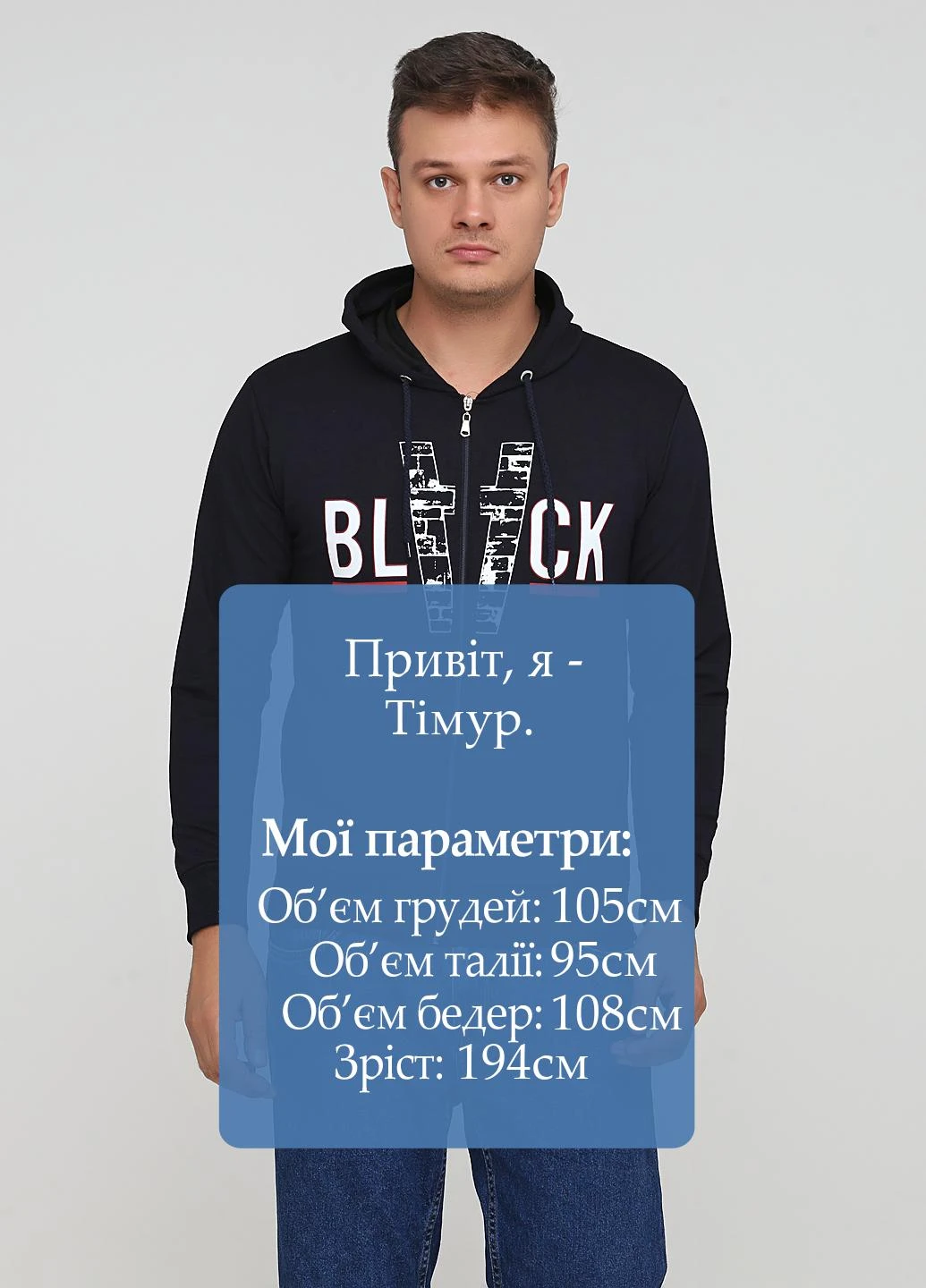 ХудІ Trendy (206701097)