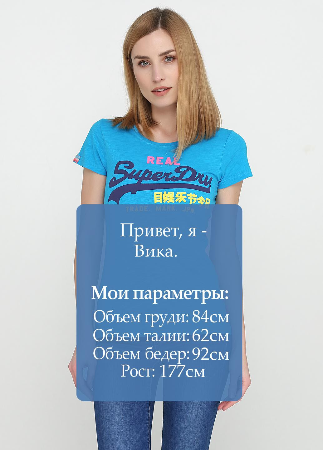 Синяя летняя футболка Superdry