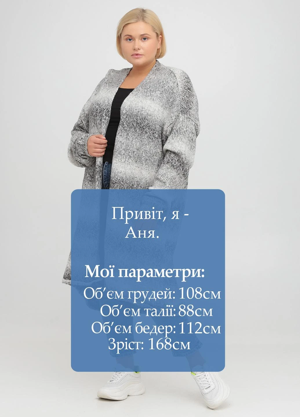 Светло-серый демисезонный кардиган CHD