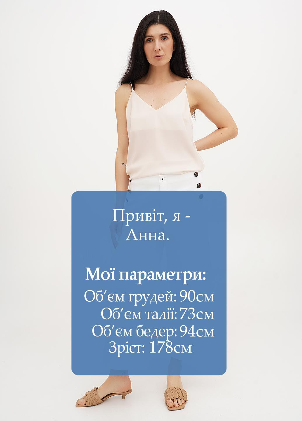 Джинси Jill - (328389839)