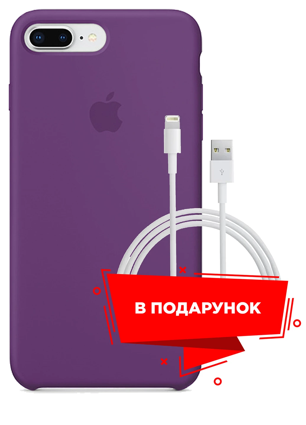 Чохол для Apple iPhone 7 Plus / 8 Plus Purple + кабель Lightning (ARS50495) ARS (225525067)
