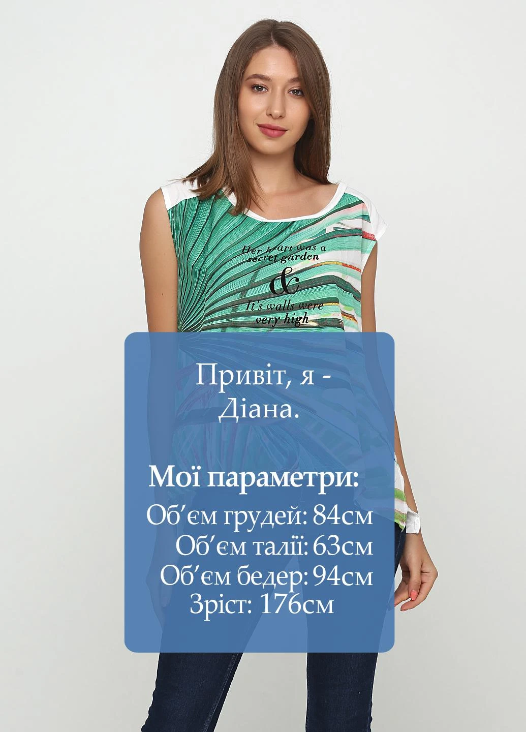 Майка Castro — 181250051
