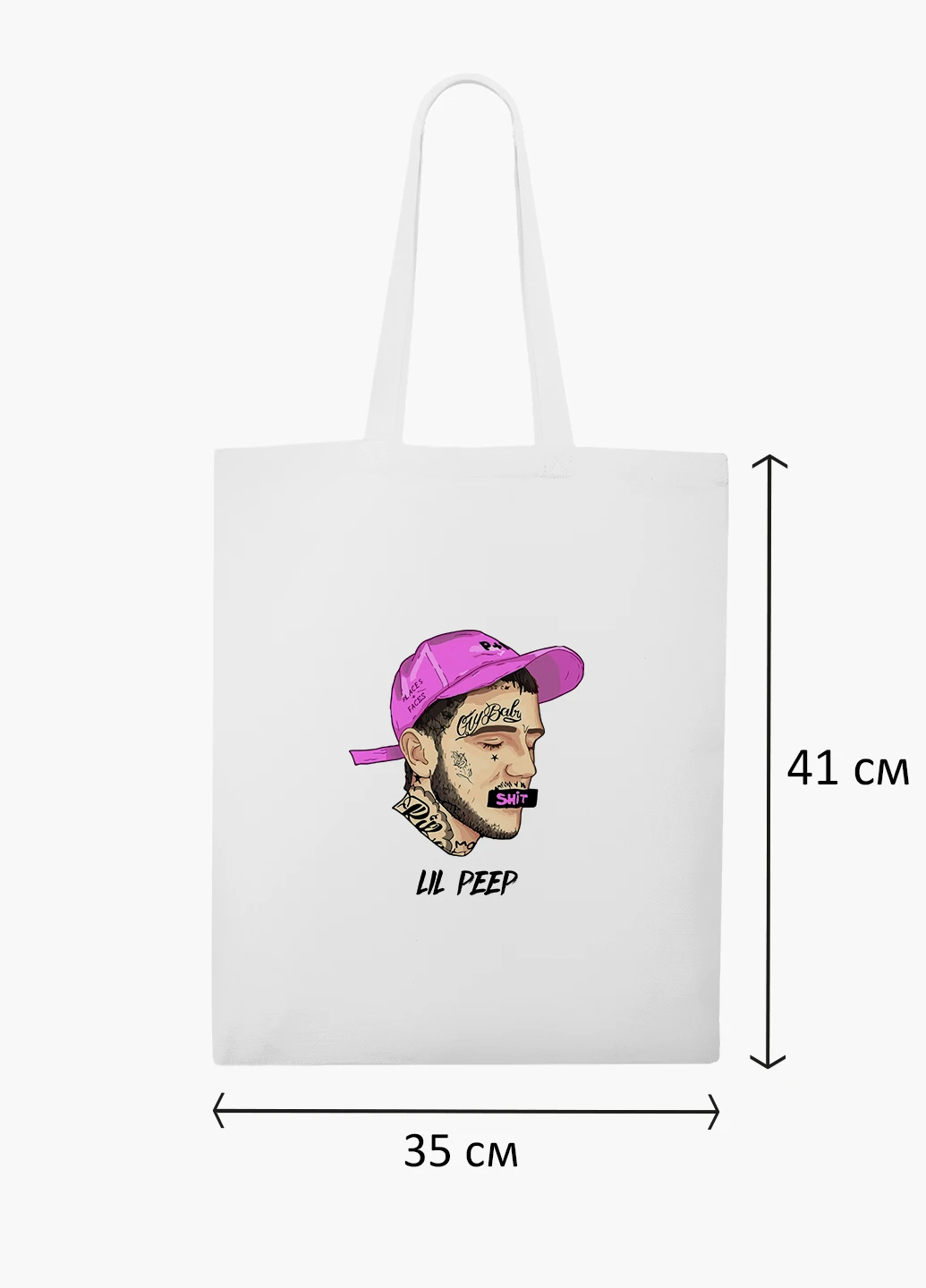 Эко сумка шоппер белая Лил Пип (Lil Peep) (9227-2635-WT2) Еко сумка шоппер біла 41*35 см MobiPrint (219151153)