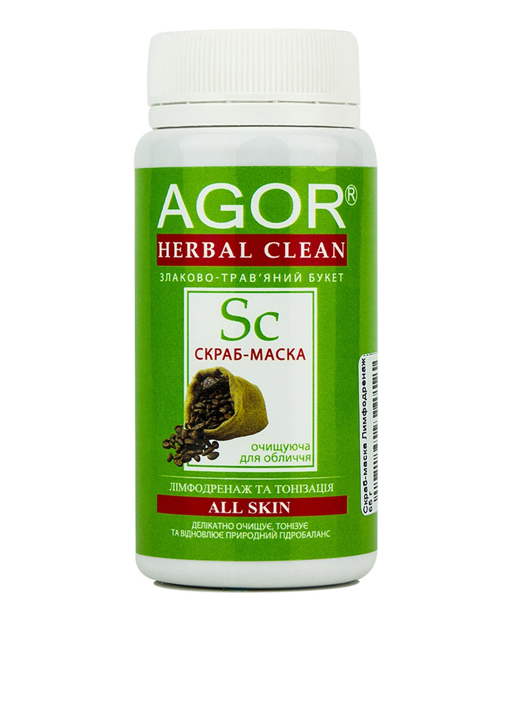 Скраб-маска Лимфодренаж и тонизация Herbal Clean Agor (162580781)