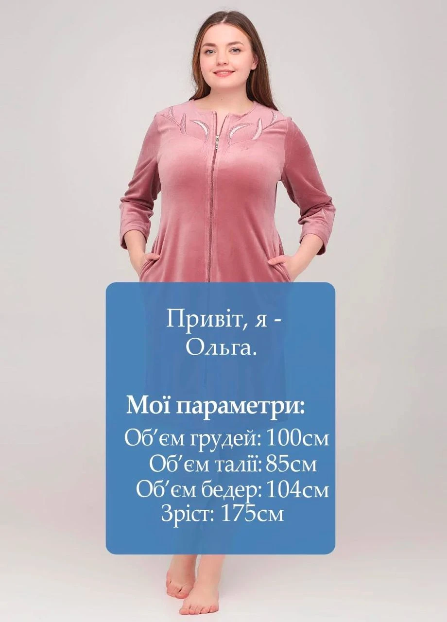 Халат ROMEO LIFE (254583562)