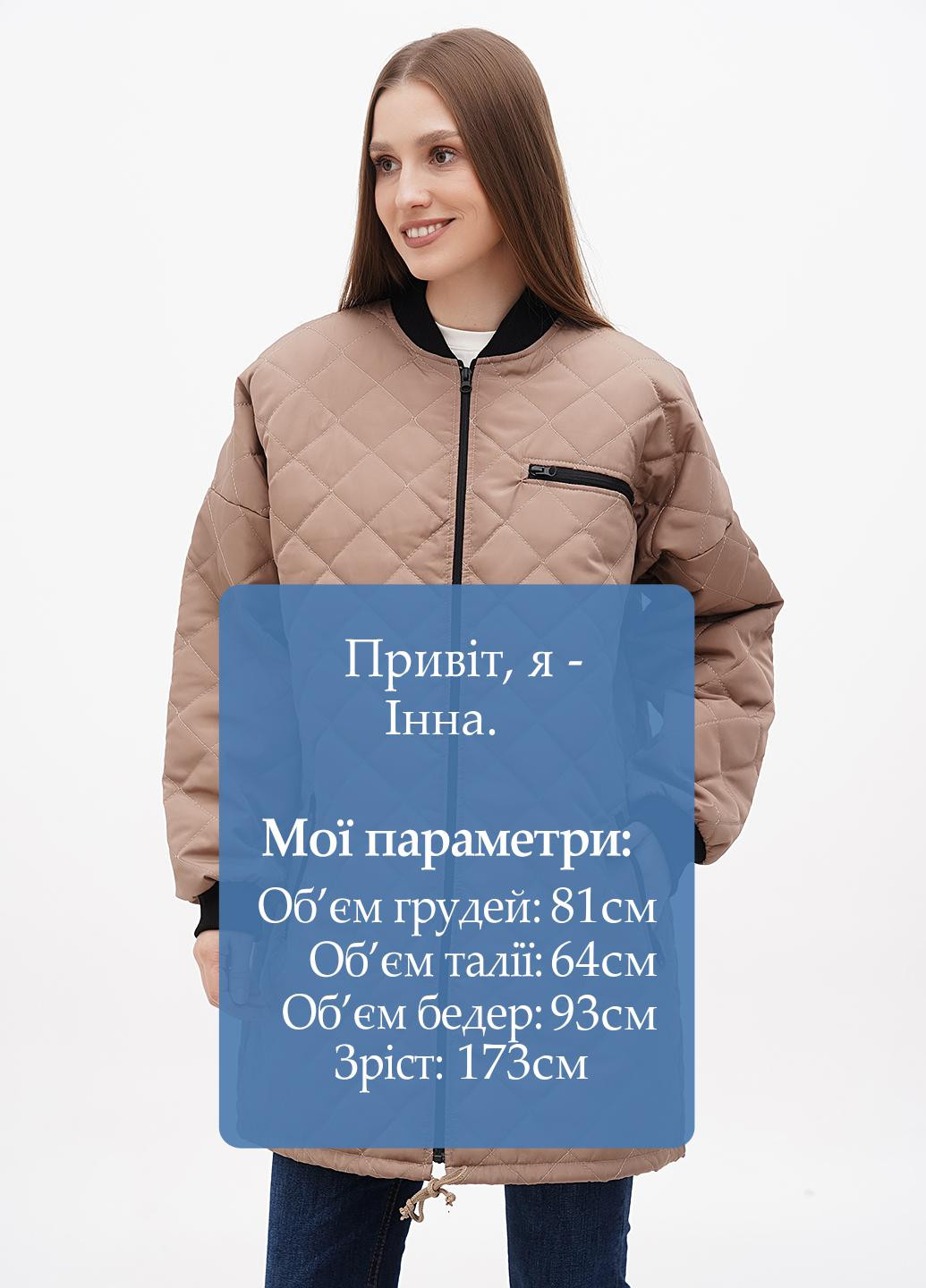 Бежевая демисезонная куртка Boohoo