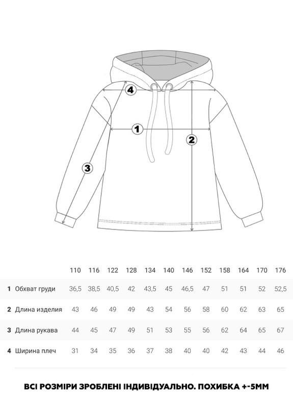 Спортивный костюм для мальчика 8394 140 см Хаки 60383 Tayfur (253564864)