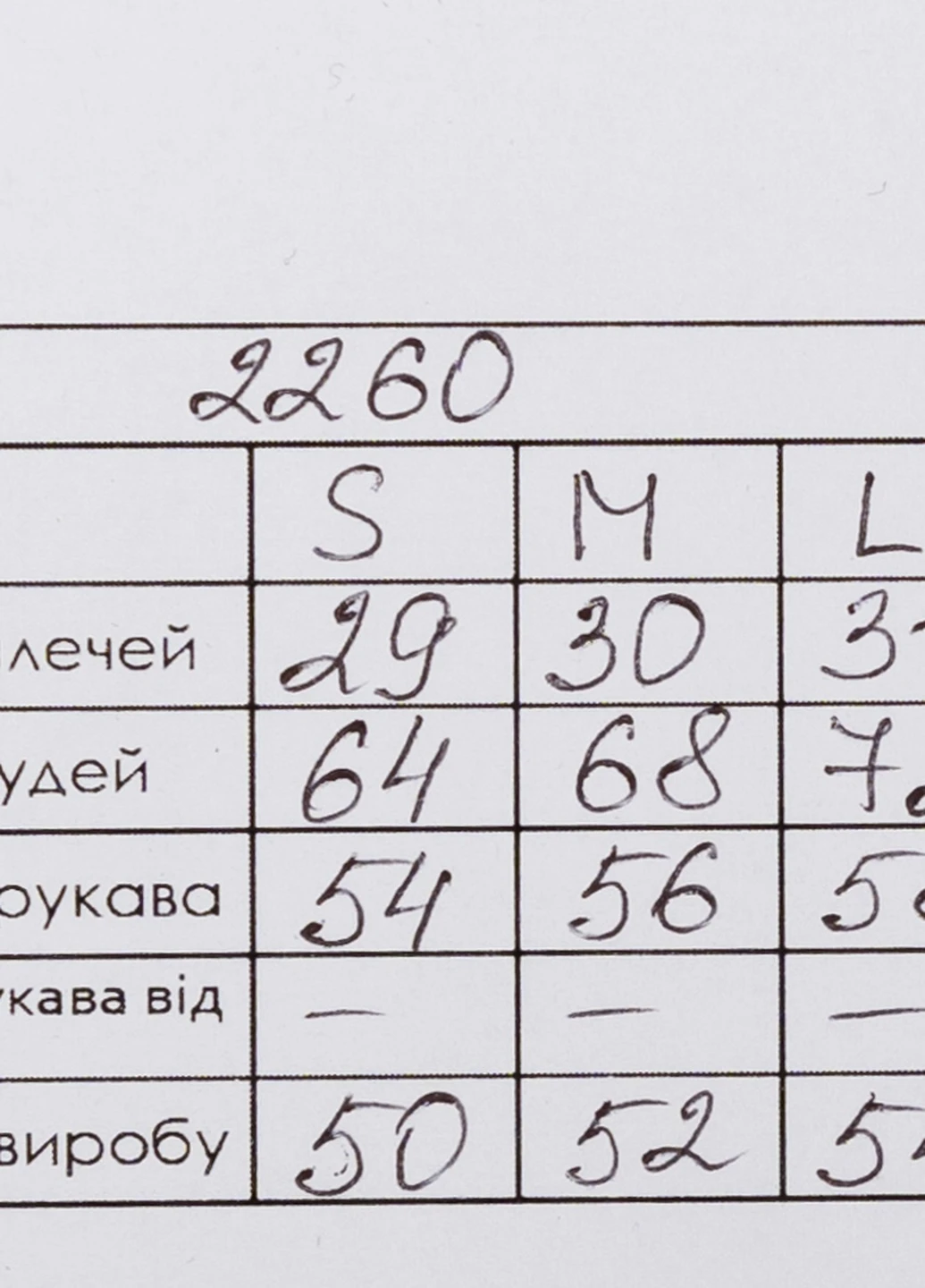 Реглан Karol (254101317)