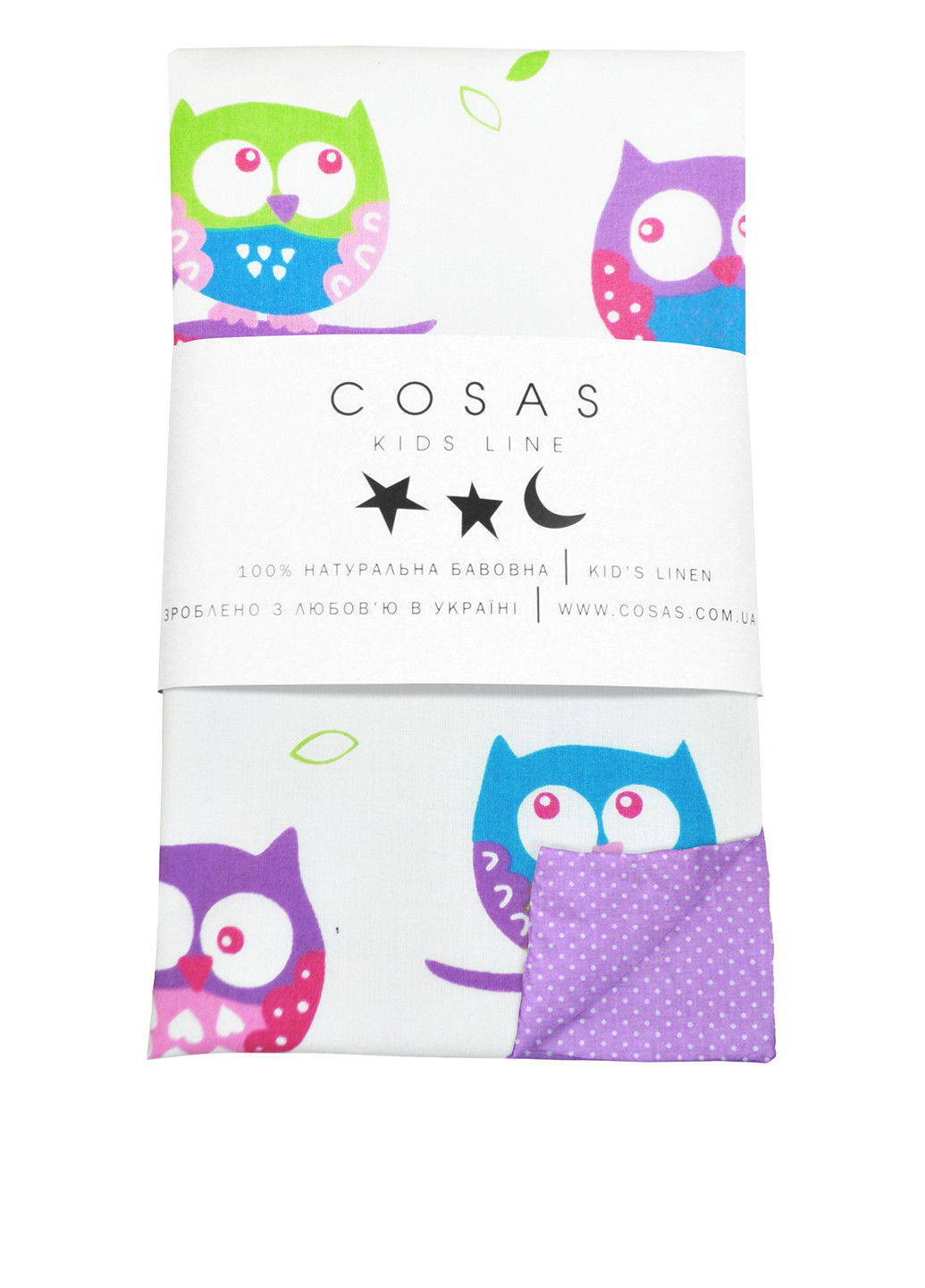 Пододеяльник (детский), 110х140 см Cosas (17863187)