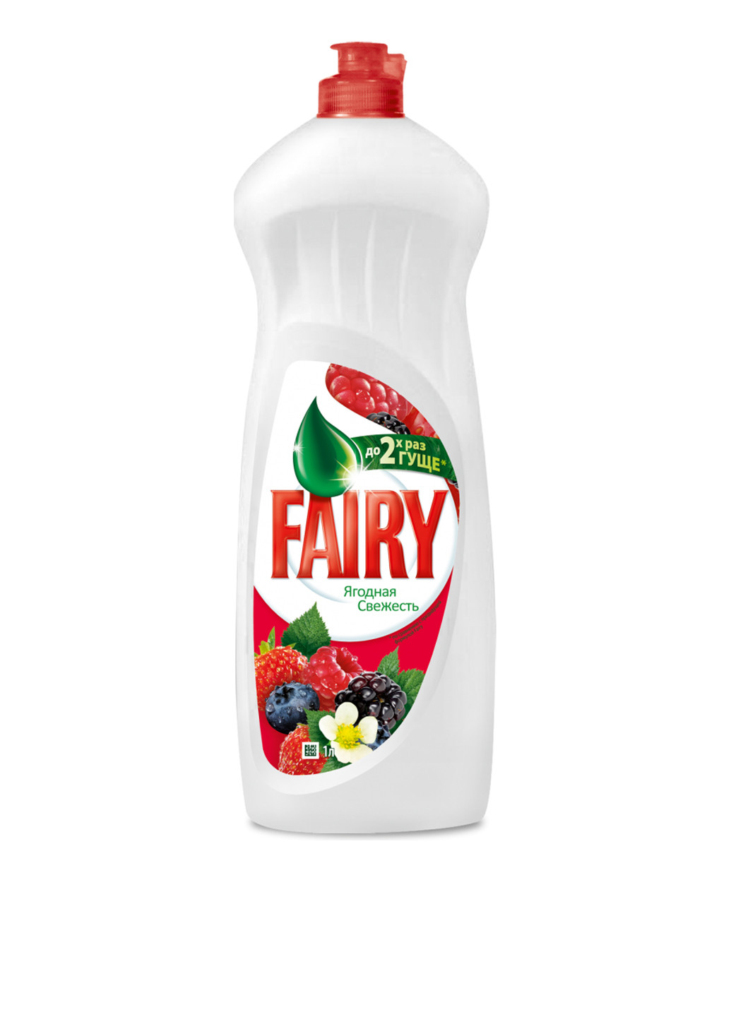 Средство для мытья посуды Ягодная свежесть,1 л Fairy (138200584)