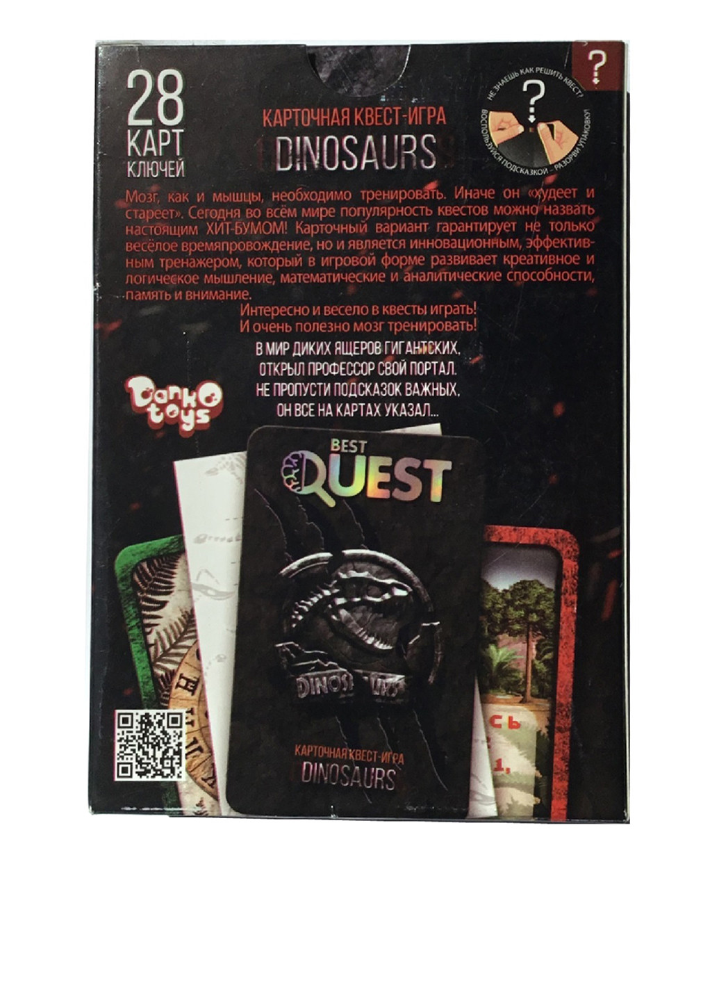 Настольная игра Quest Dinosaurs (28 эл.) Danko Toys (183639221)