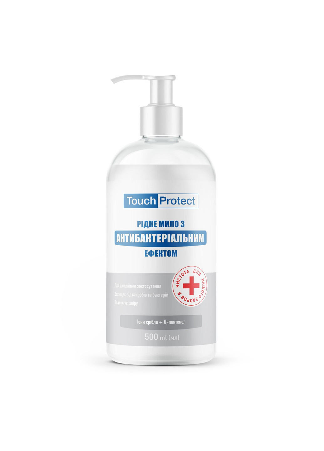 Жидкое мыло с антибактериальным эффектом Ионы серебра-Д-пантенол 500 мл Touch Protect (251847904)