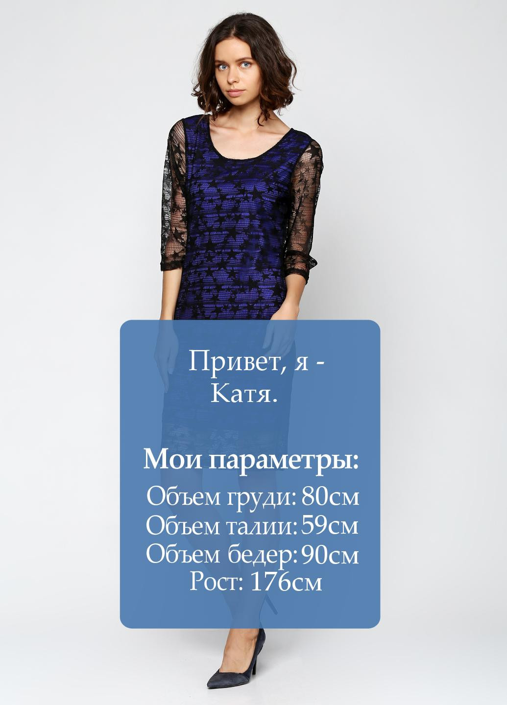 Синее кэжуал платье MAKSYMIV однотонное