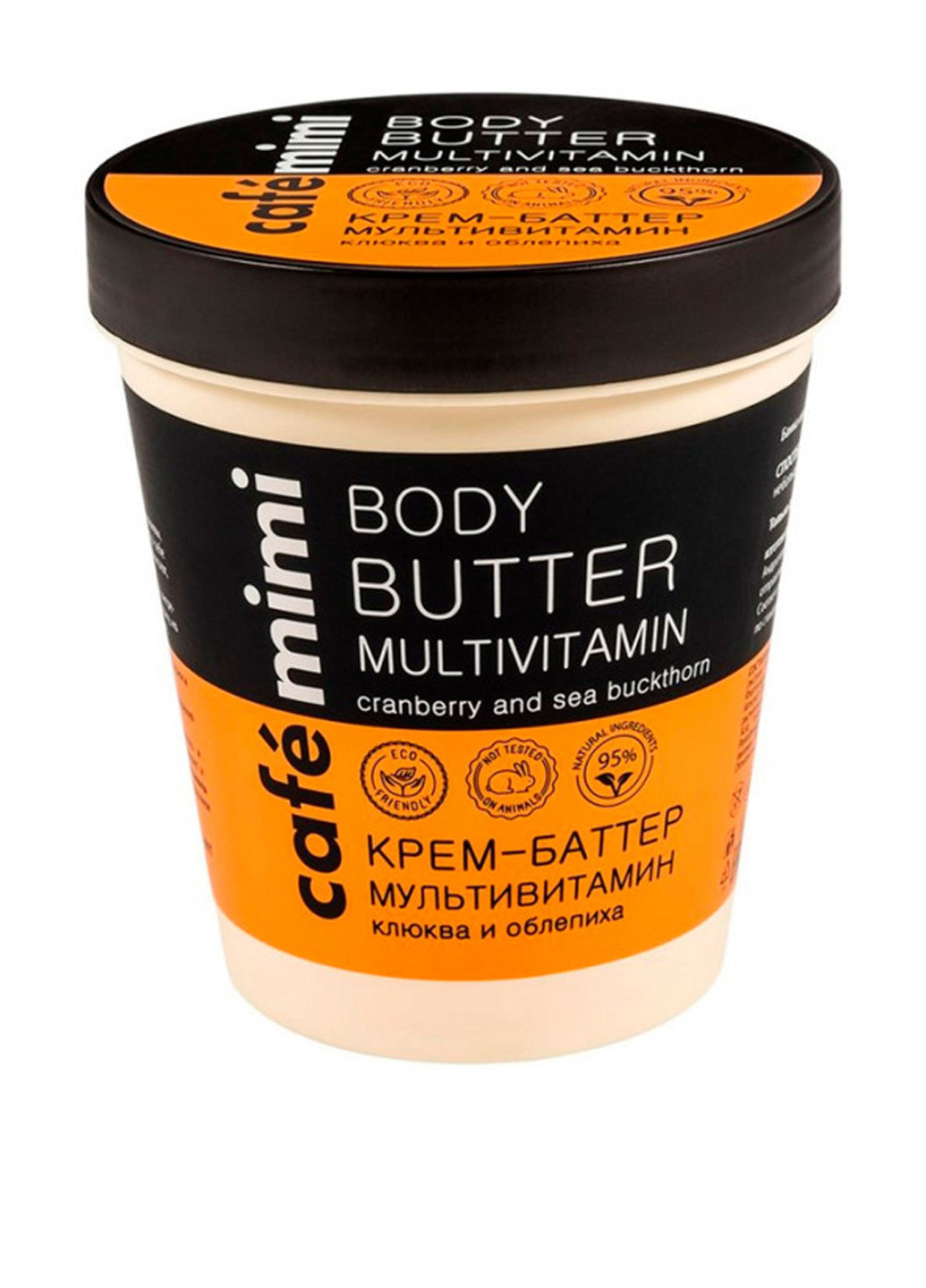 Крем-Баттері для тіла Мультивітамін, 220 мл Cafe Mimi (182427940)