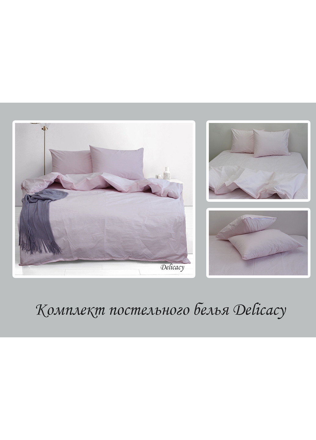 Постільна білизна Євро Tag (254794108)