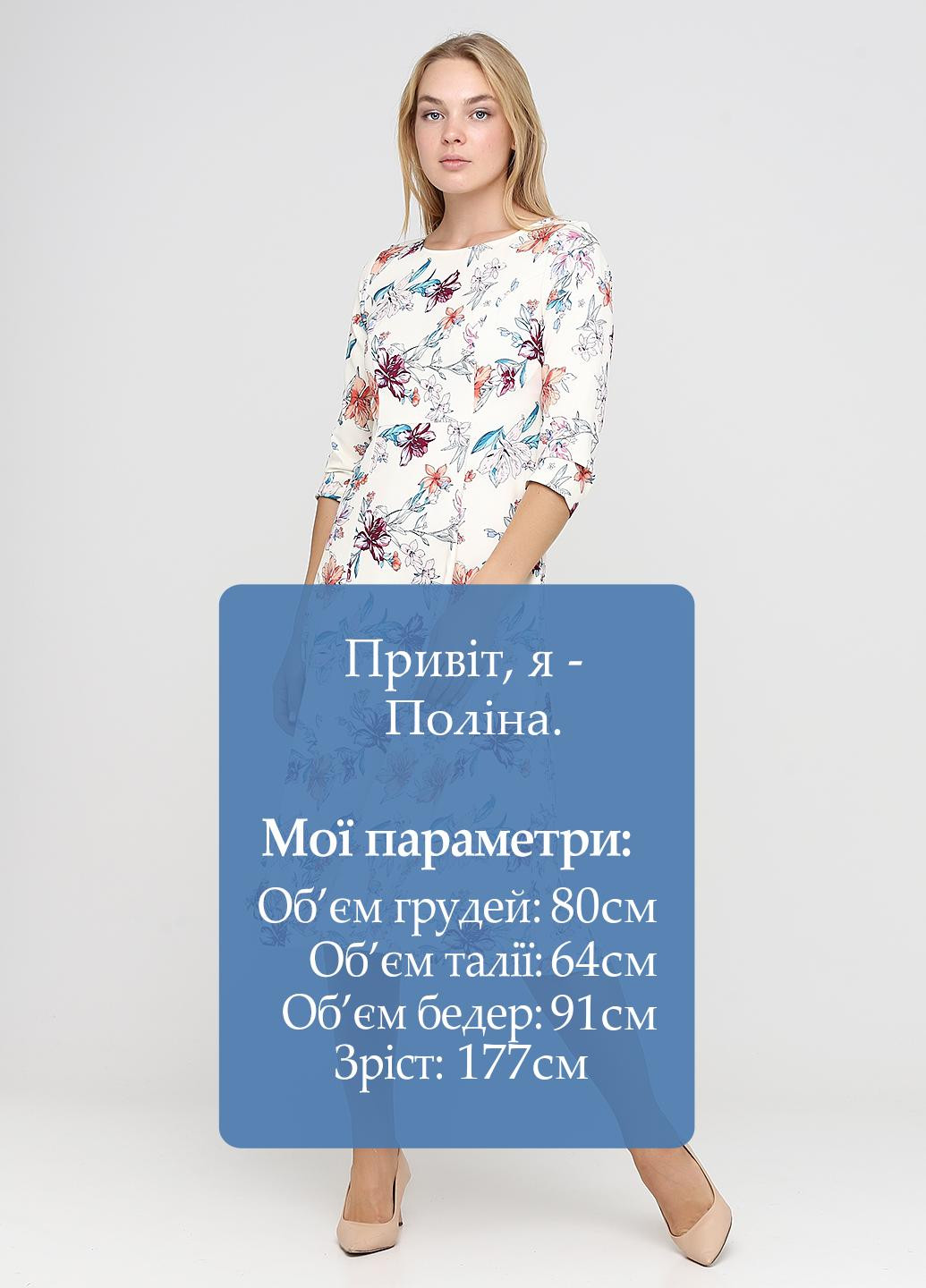 Молочна кежуал сукня кльош Olga Shyrai for PUBLIC&PRIVATE з квітковим принтом