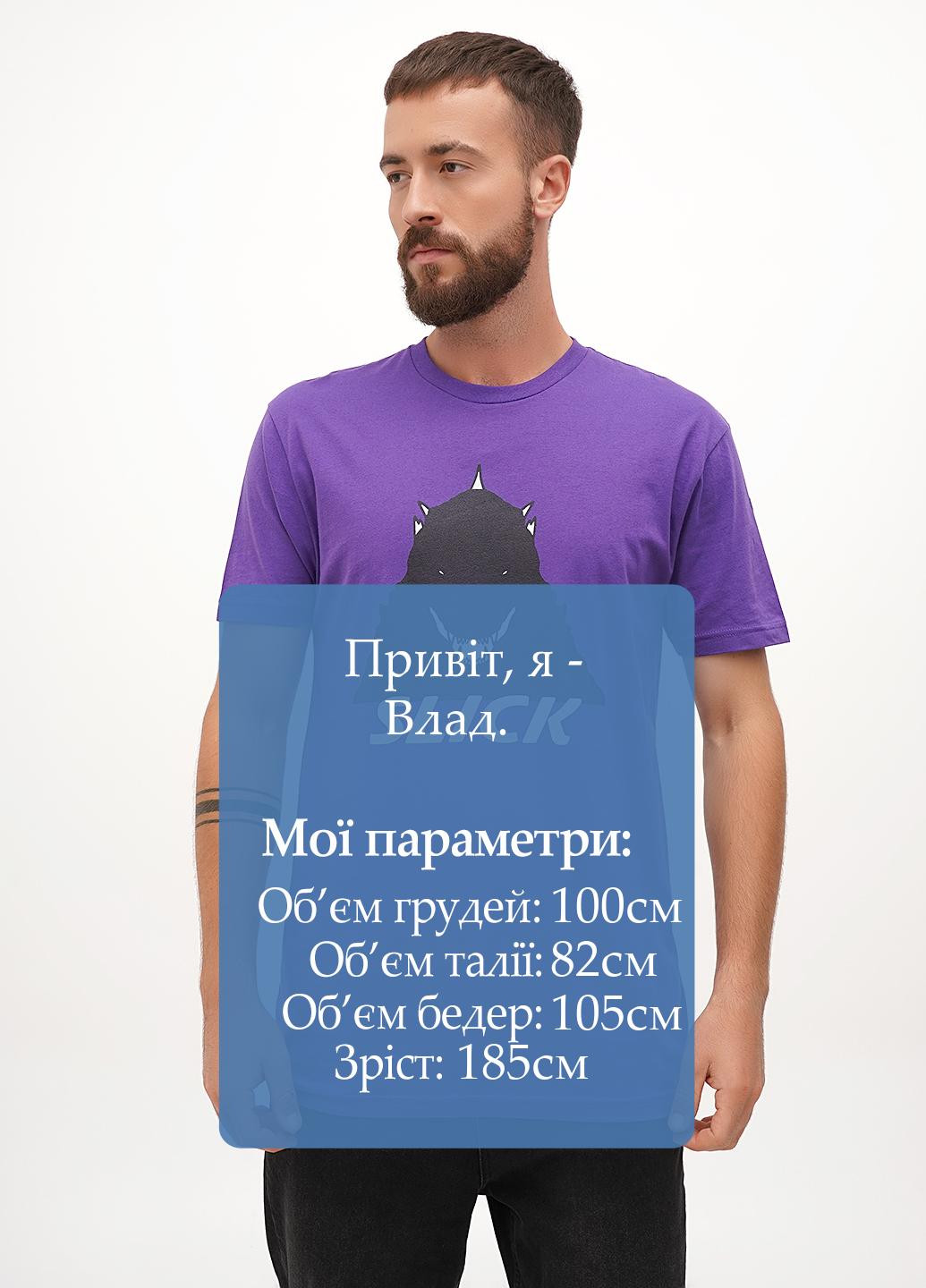 Фиолетовая футболка Next Level