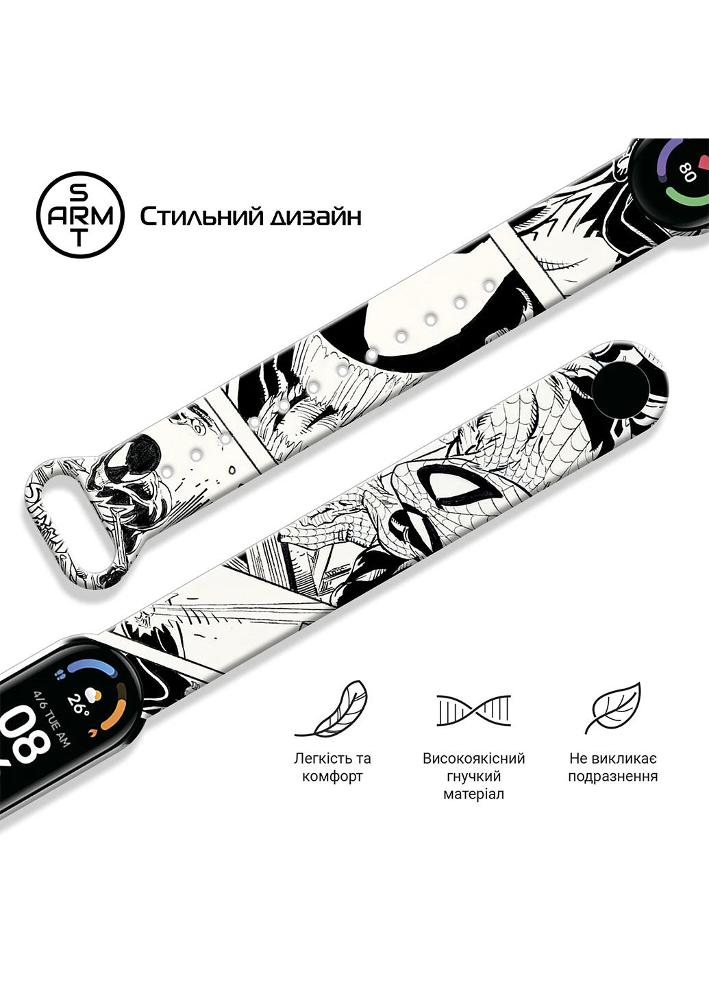 Ремінець White (ARM59266) ArmorStandart Superhero для Xiaomi Mi Band 6/5 Symbiosis comix (238135744)
