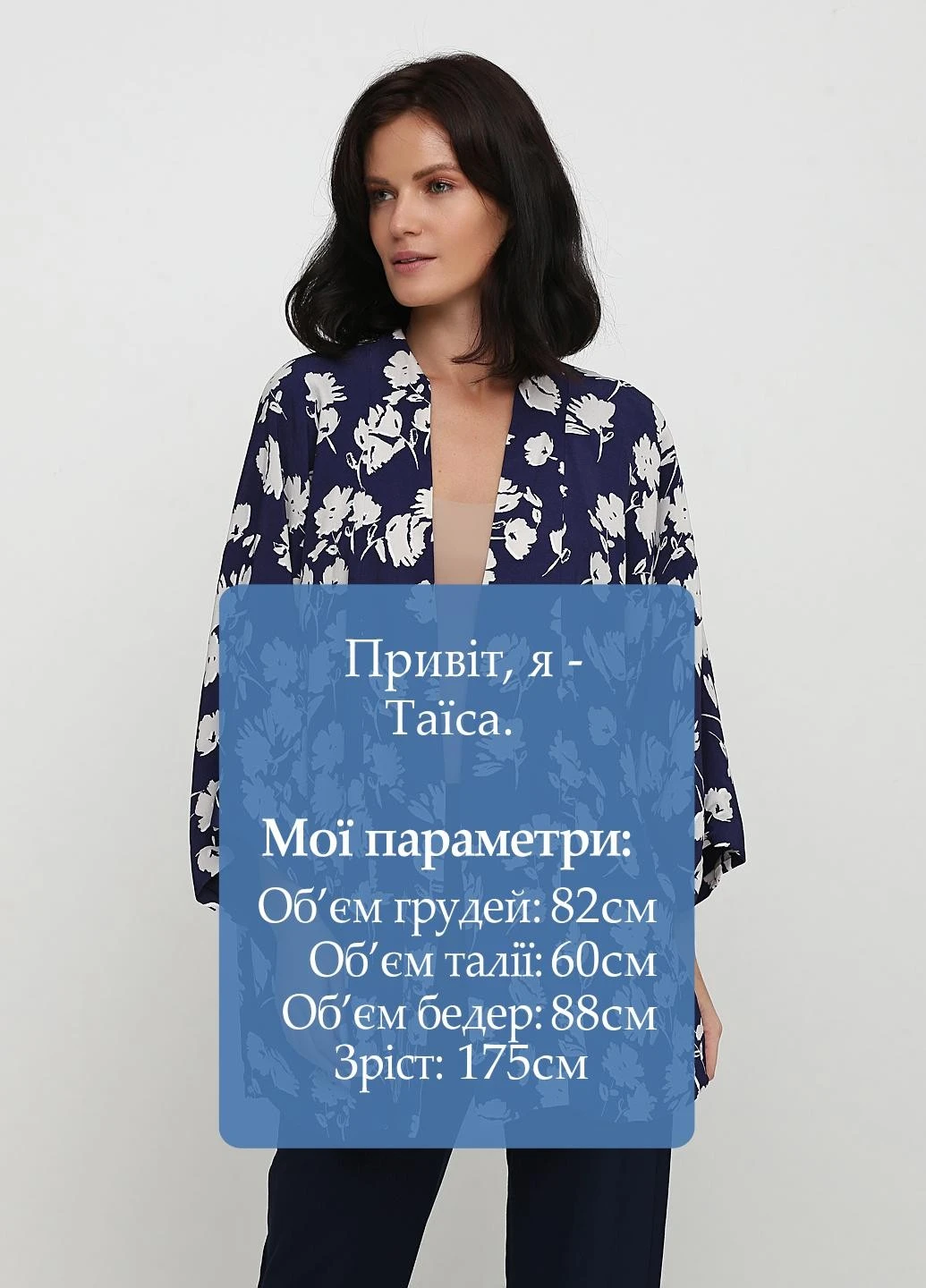 Кардіган Mango (251792823)