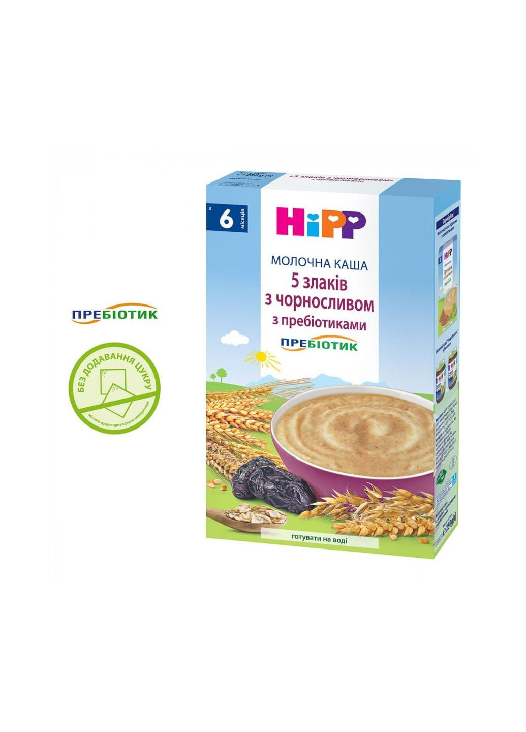 Дитяча каша молочна 5 злаків 250 г (1123266) Hipp (254084217)