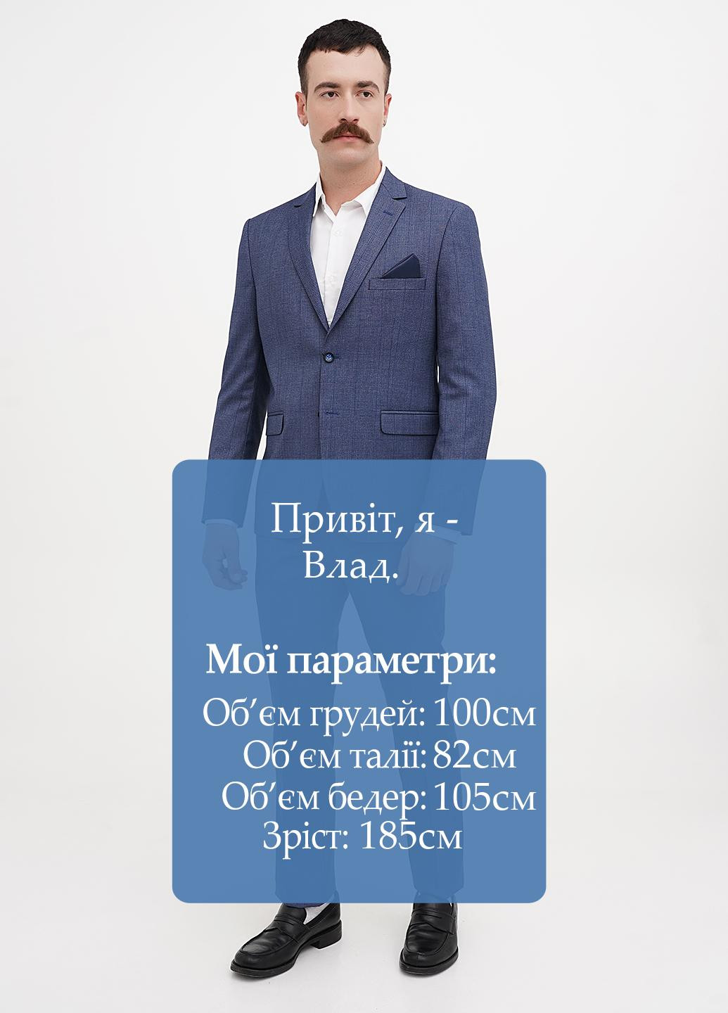 Світло-синій демісезонний костюм (піджак, штани) брючний Federico Cavallini