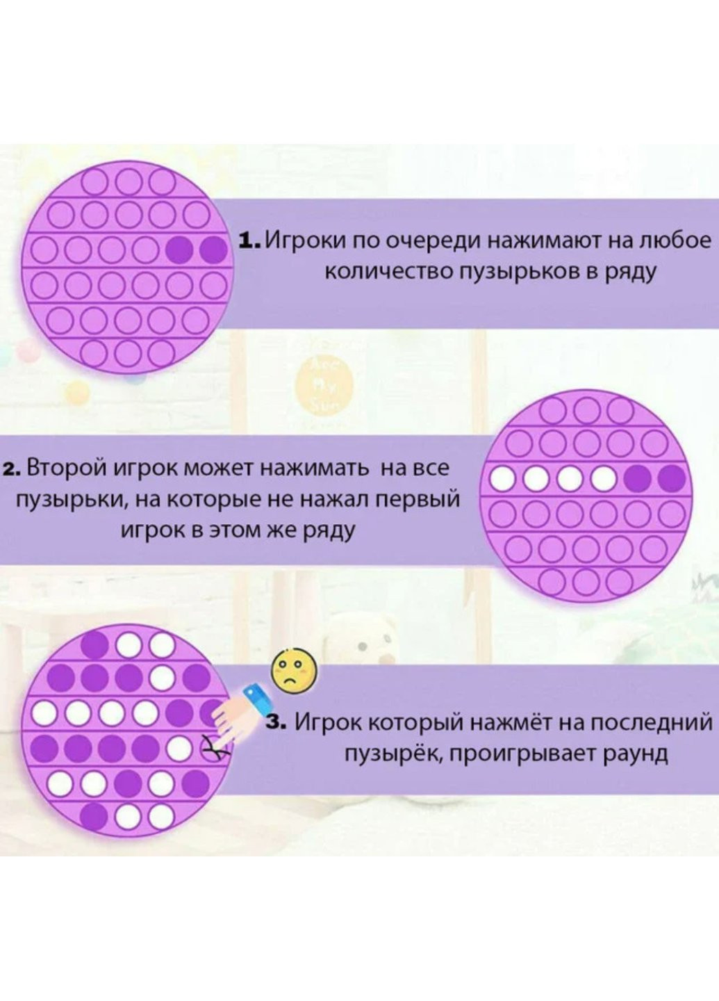 Антистрес іграшка Pop It Пазл пухирець веселка 5008 Power (254416685)