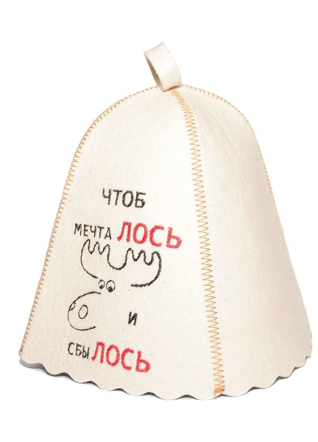 Банная шапка "Чтоб мечталось и сбылось" Luxyart (189142654)