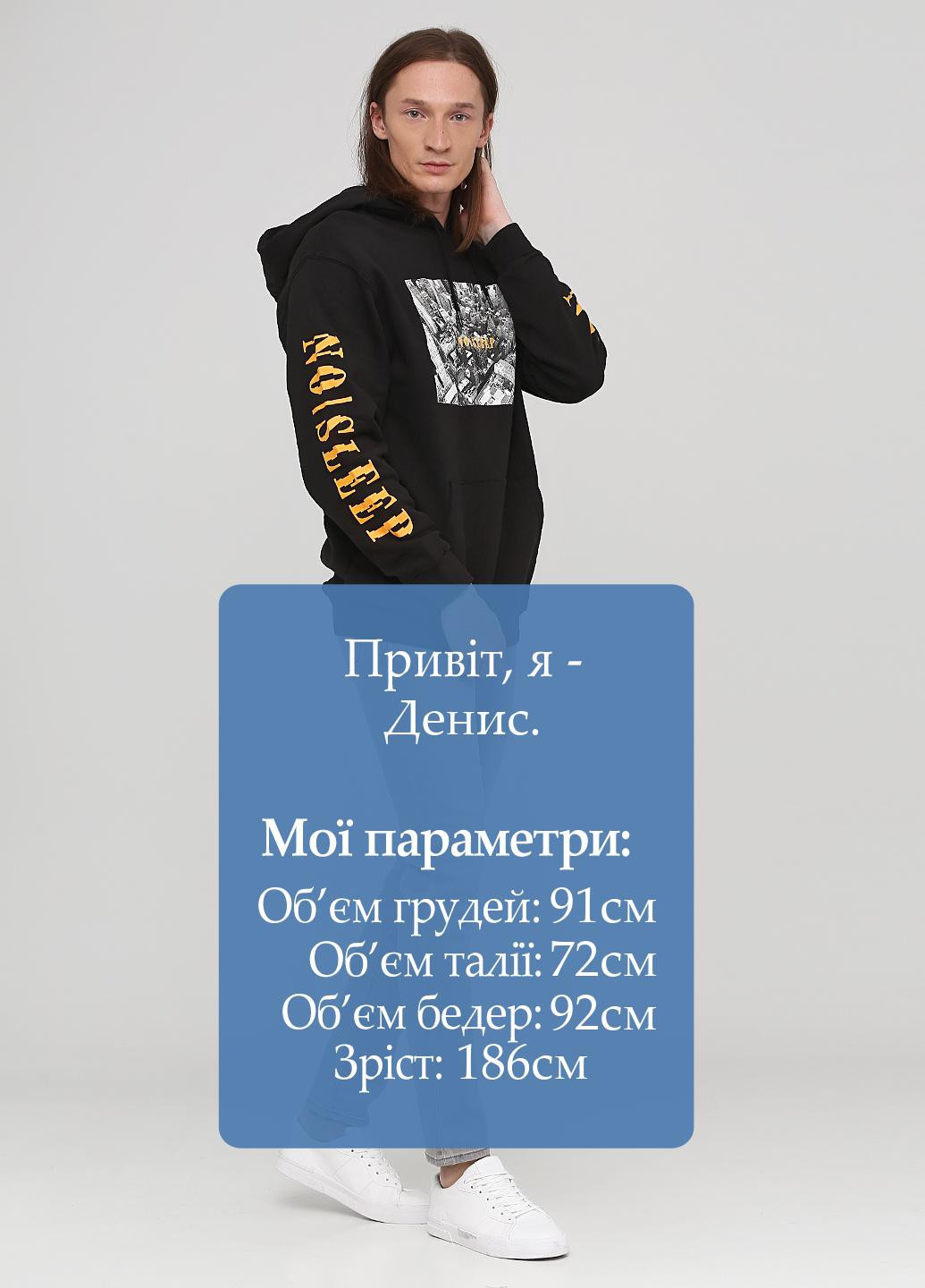 Светло-серые демисезонные зауженные джинсы H&M