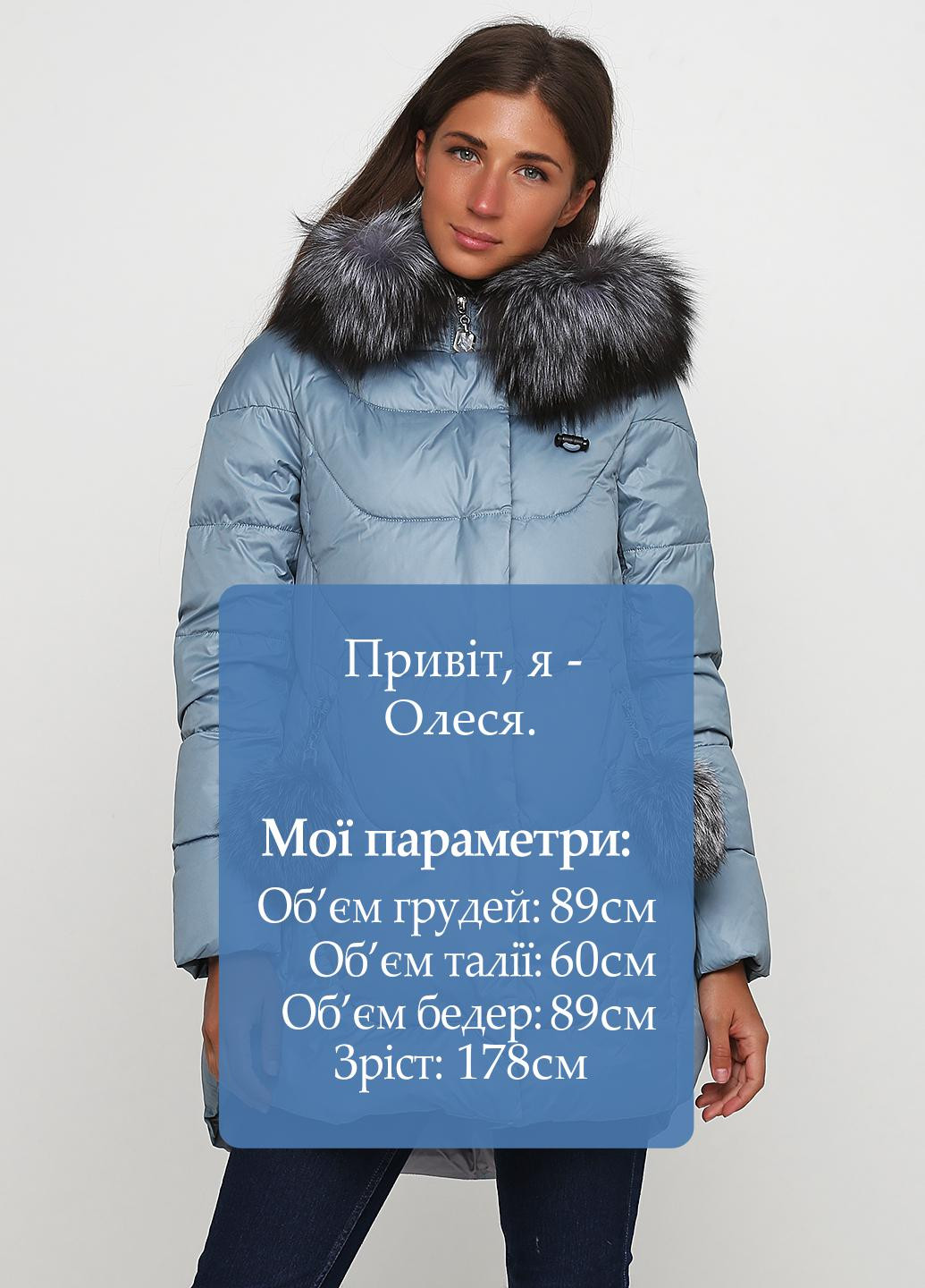 Сіро-голубий зимня куртка CHANEVIA