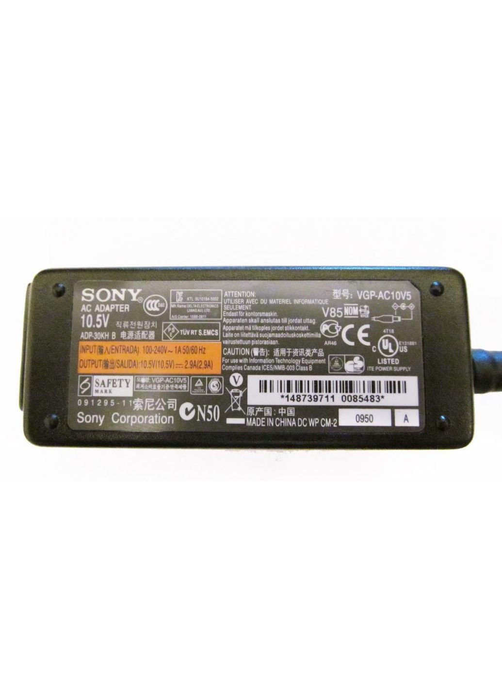 Блок питания к ноутбуку (VGP-AC10V5) Sony 30w 10.5v 2.9a разъем 4.8/1.7 (250055012)