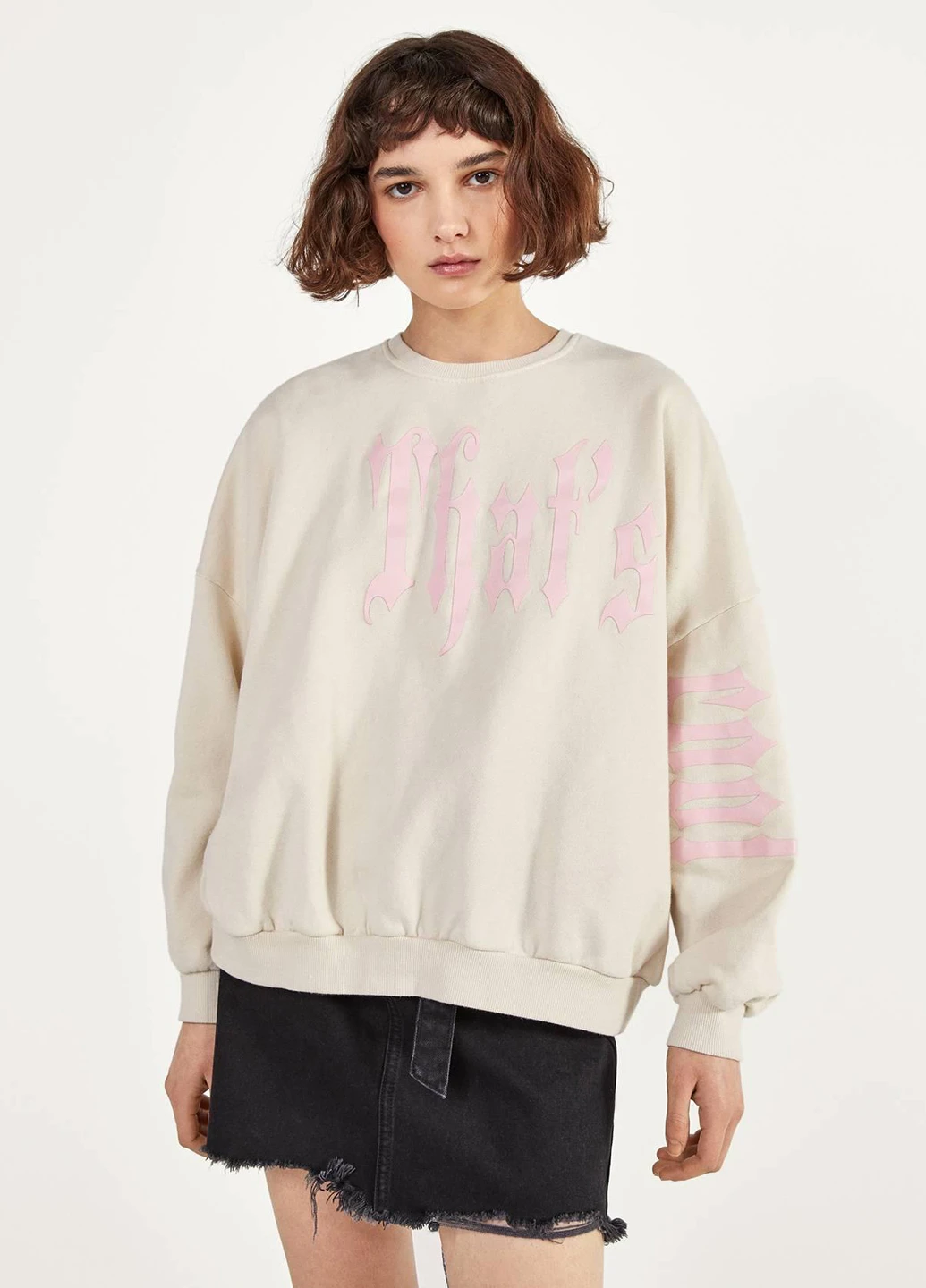Светло-бежевый свитшот Bershka надпись без декора (251913187)