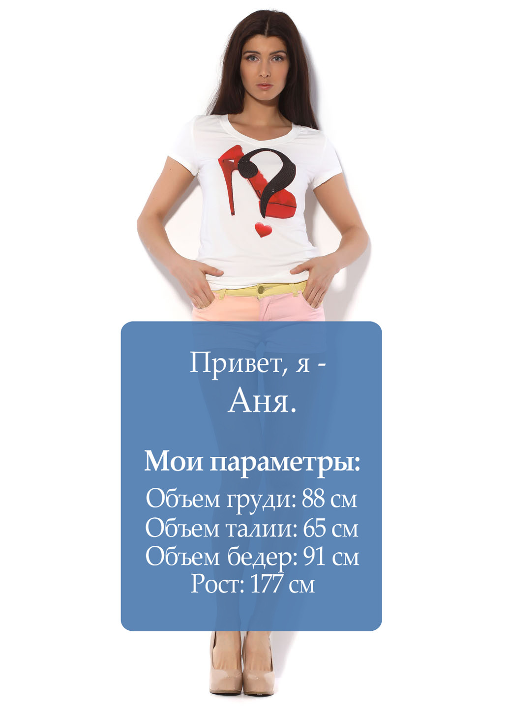 Шорты Yes Miss (188232557)