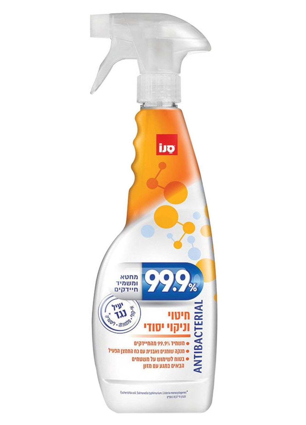 Антибактеріальний засіб для очищення жиру і бруду 99.9% Antibacterial Spray 750 мл Sano (199671361)