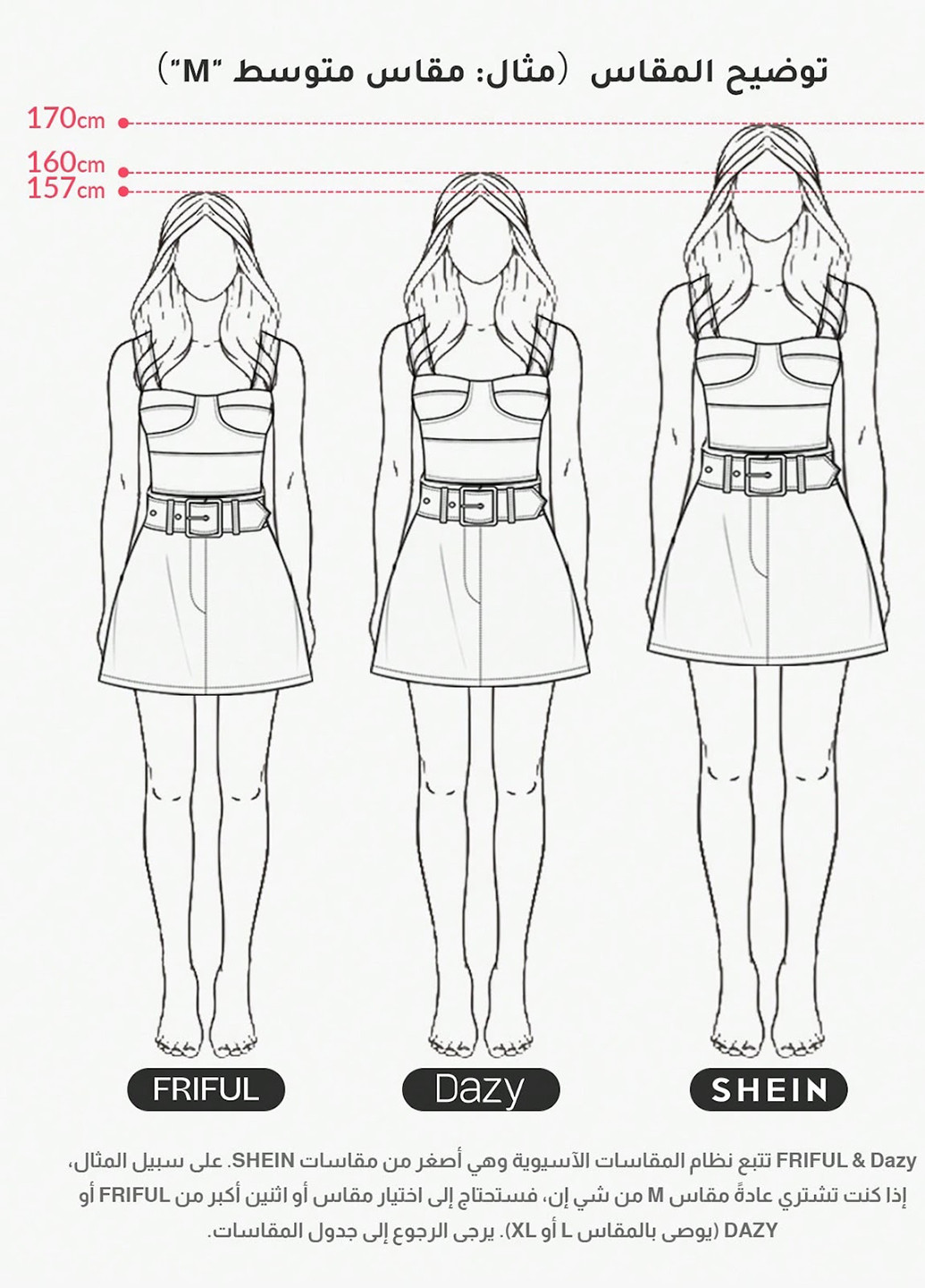 Бордовая кэжуал однотонная юбка SHEIN клешированная-солнце