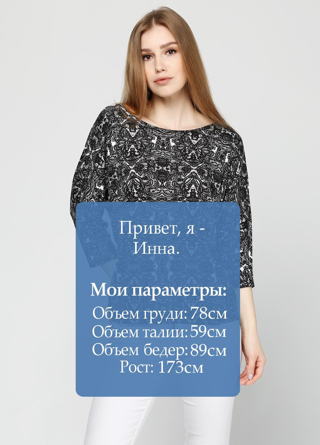 Черная демисезонная блуза MAKSYMIV
