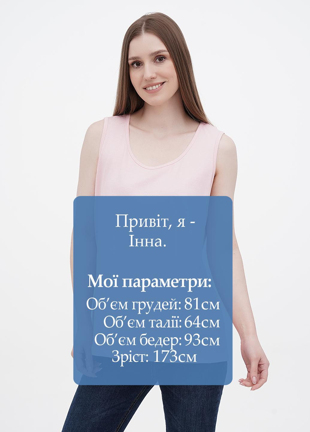 Майка Minus — 259427183