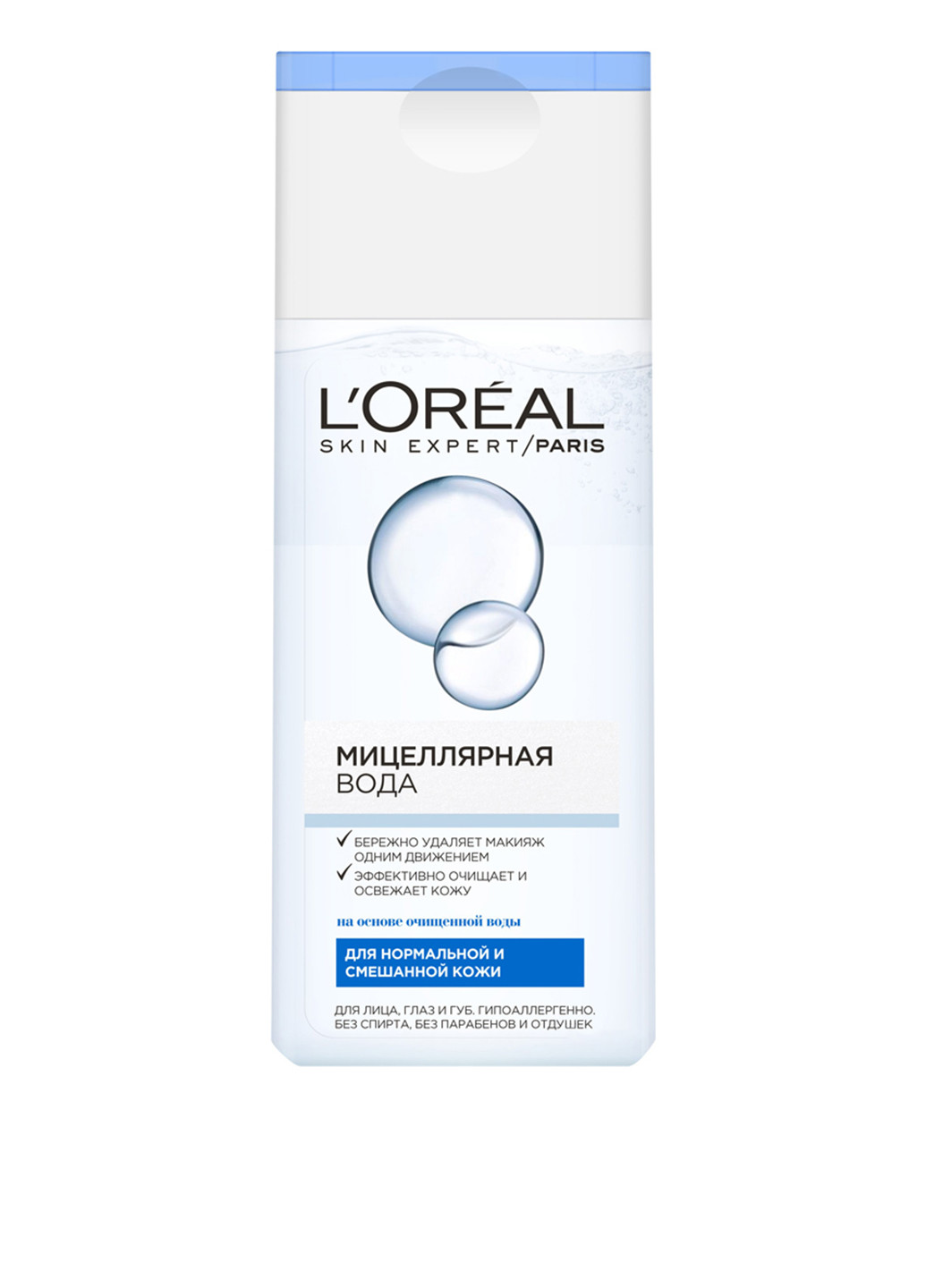 Мицеллярная вода для нормальной и смешанной кожи L'Oreal Skin Perfection 200 мл L'Oreal Paris (88102731)