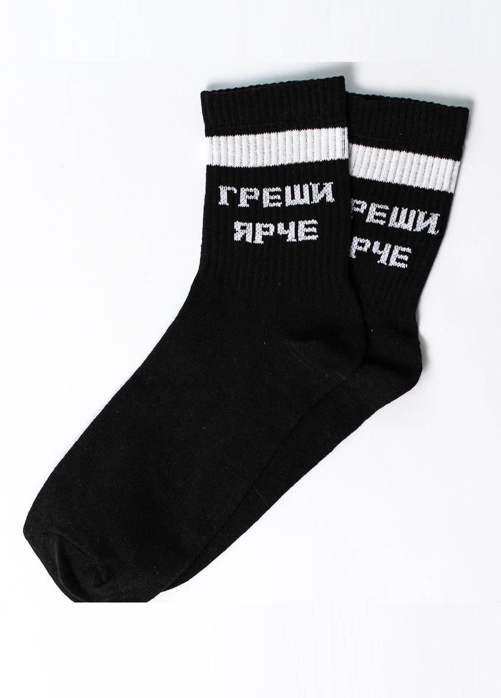 Шкарпетки Гріши яскравіше Rock'n'socks высокие (211258734)