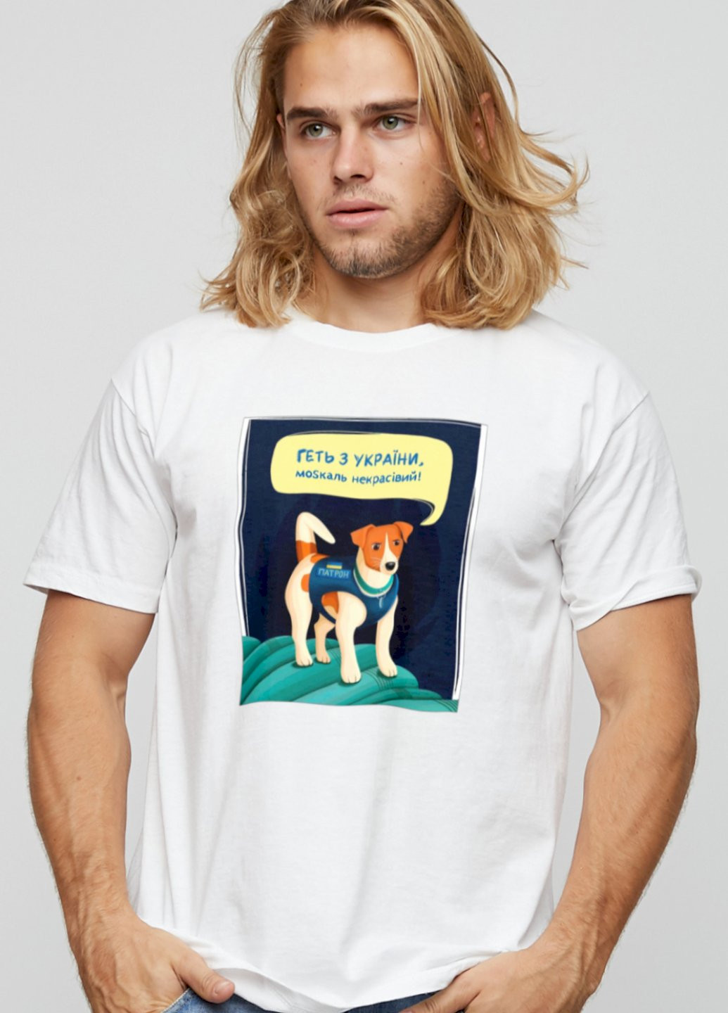 Белая футболка мужская basic /дышащий принт/ YAPPI