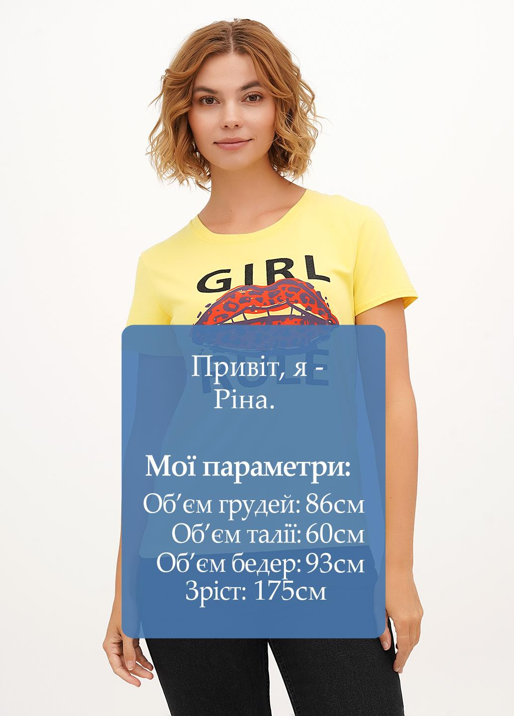 Футболка Joie Clair - (326739180)