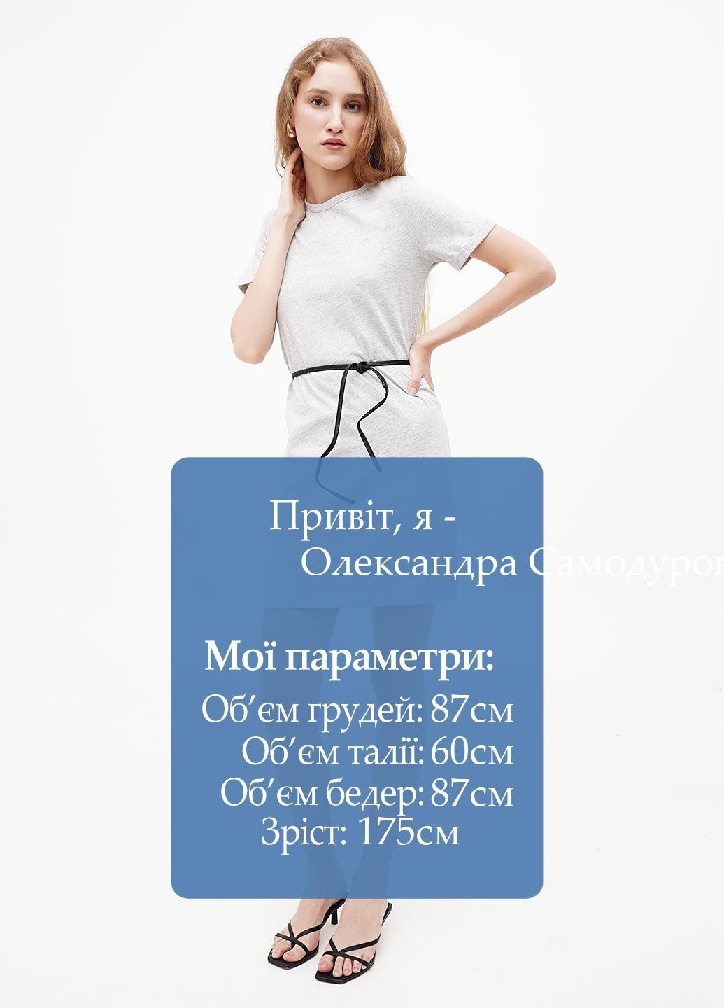 Сіра кежуал сукня сукня-футболка Terranova меланжева