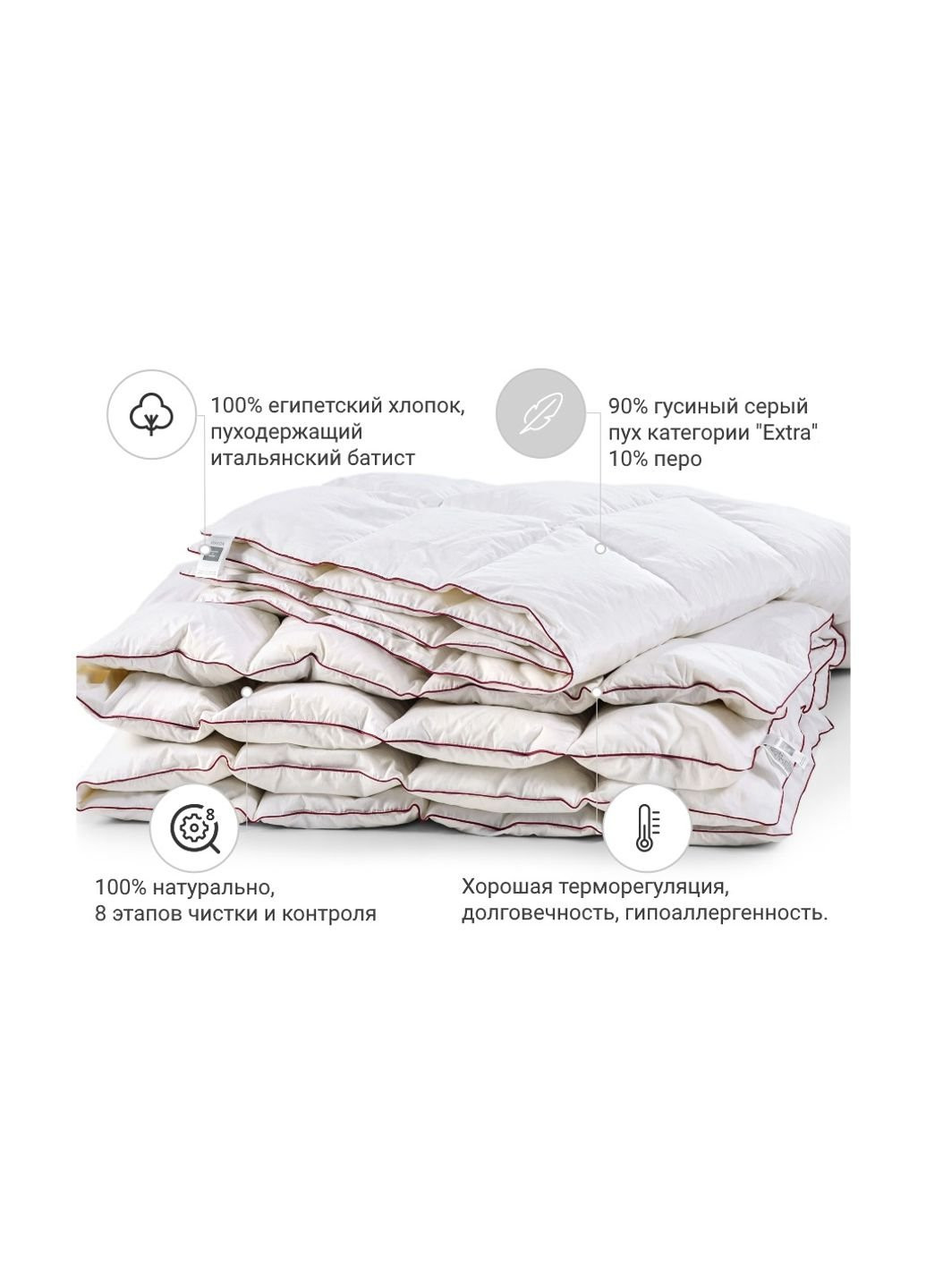 Ковдра пухова DeLuxе 028 легка 220x240 см (2200000006653) Mirson (254078525)