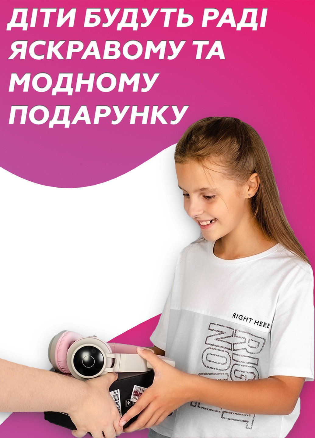 Светящиеся детские беспроводные наушники с ушками/с ушами DobraMAMA bt028c (252262997)