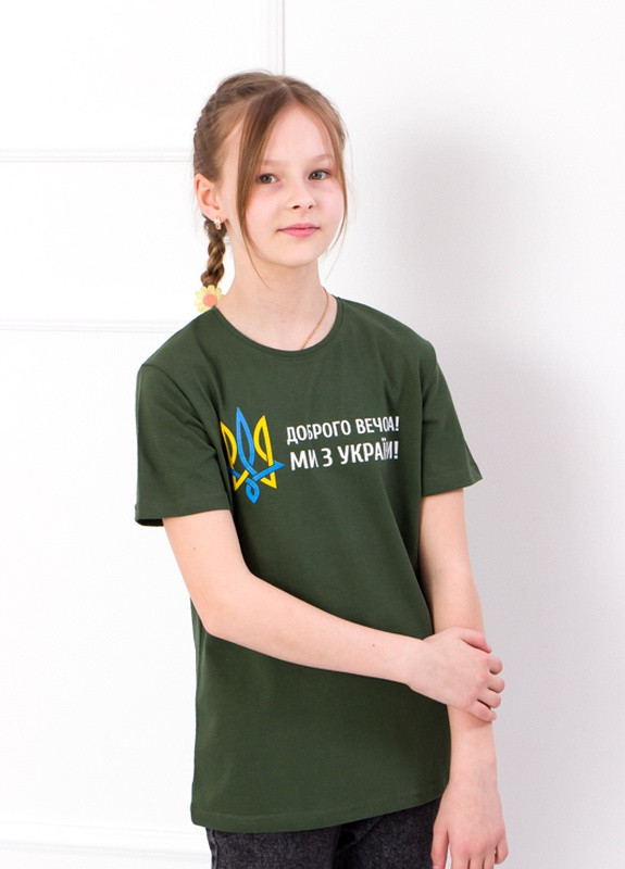 Хаки (оливковая) летняя футболка детская “украина” Носи своє