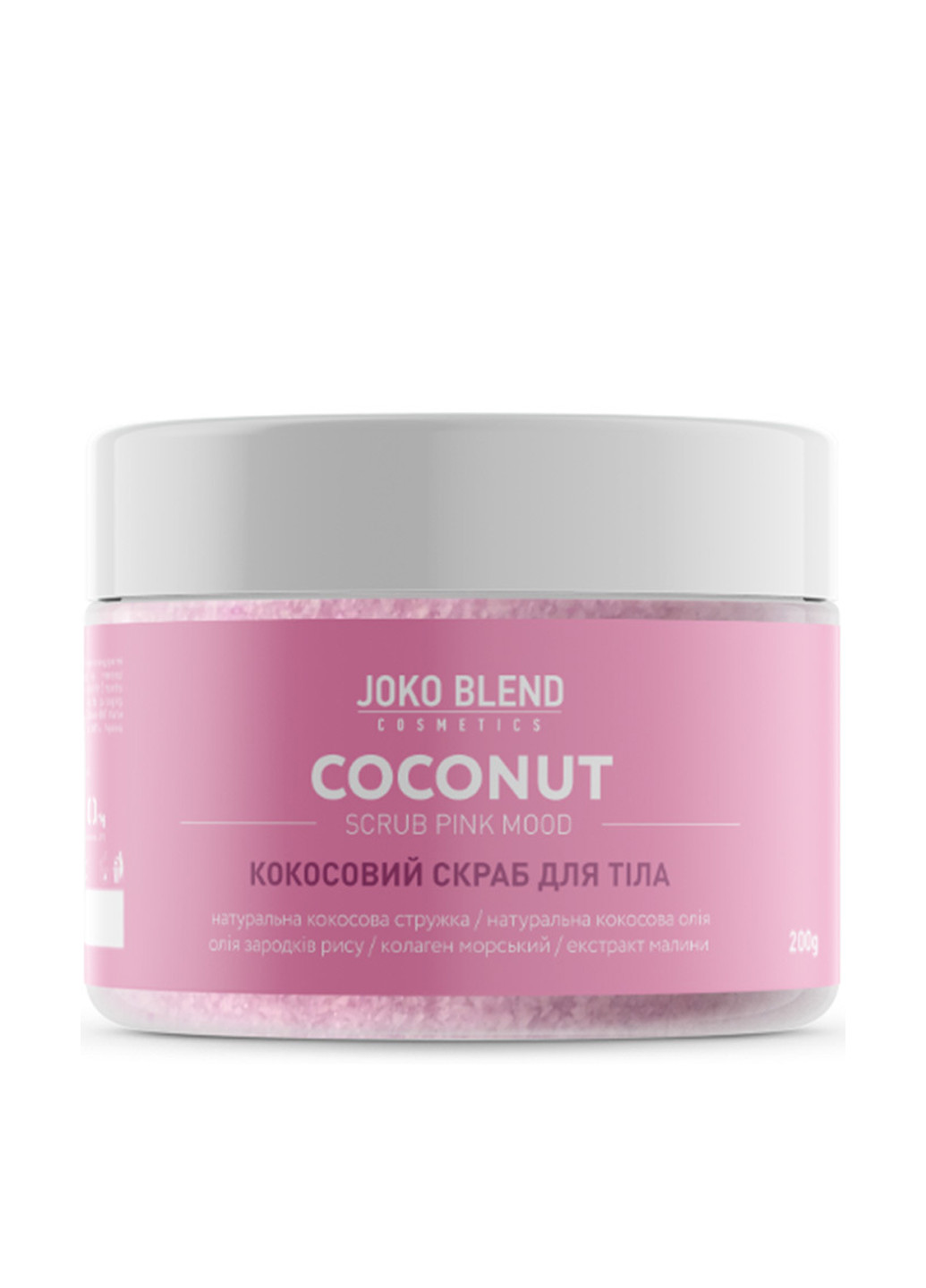 Кокосовый скраб для тела Coconut Scrub Pink Mood 200 г Joko Blend (88095955)