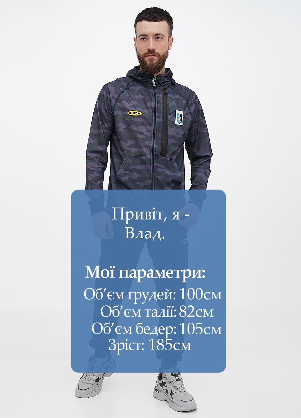 Спортивний костюм (толстовка, штани) Bosco (322835830)