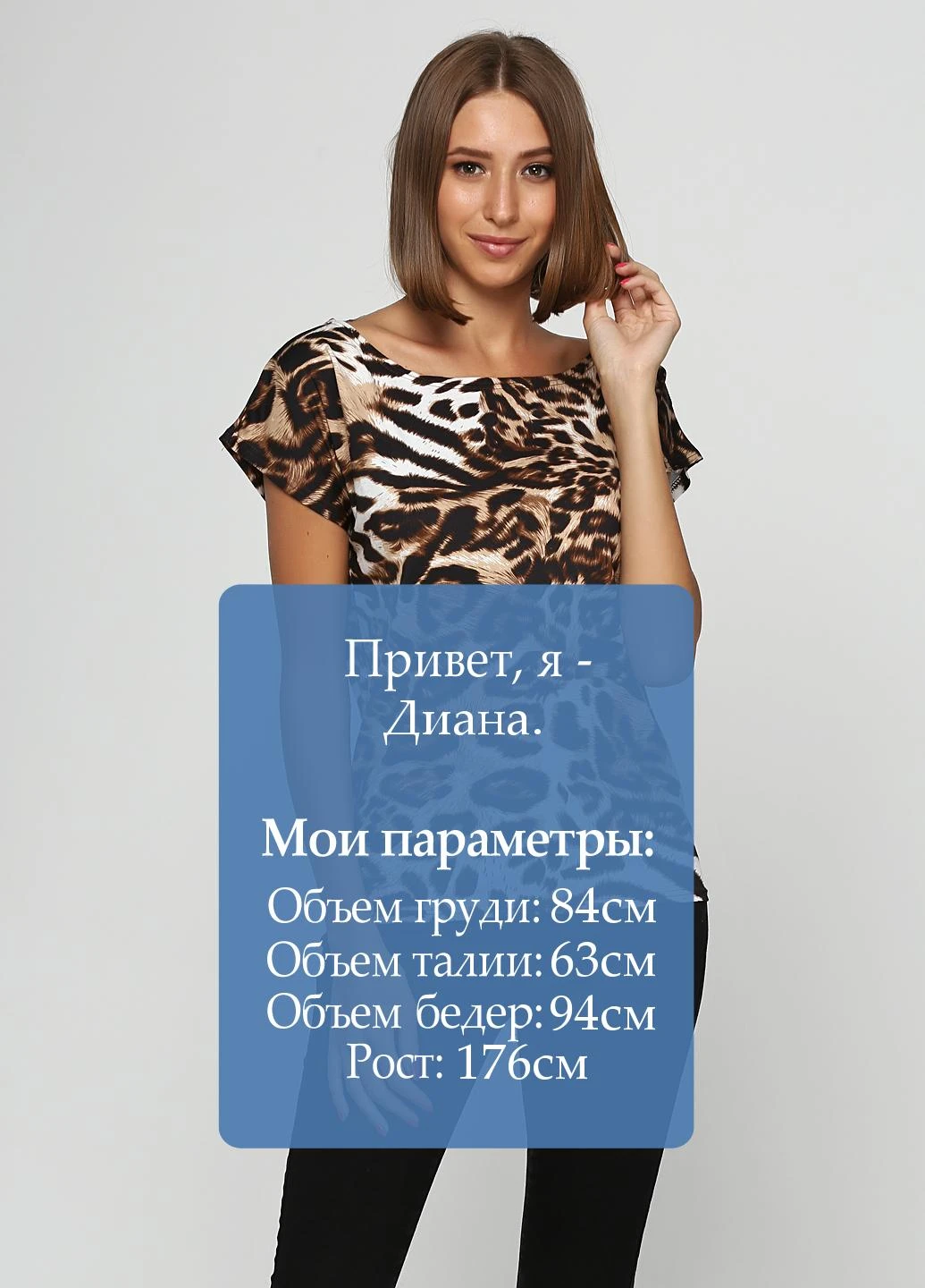 Футболка Demma - (72799479)