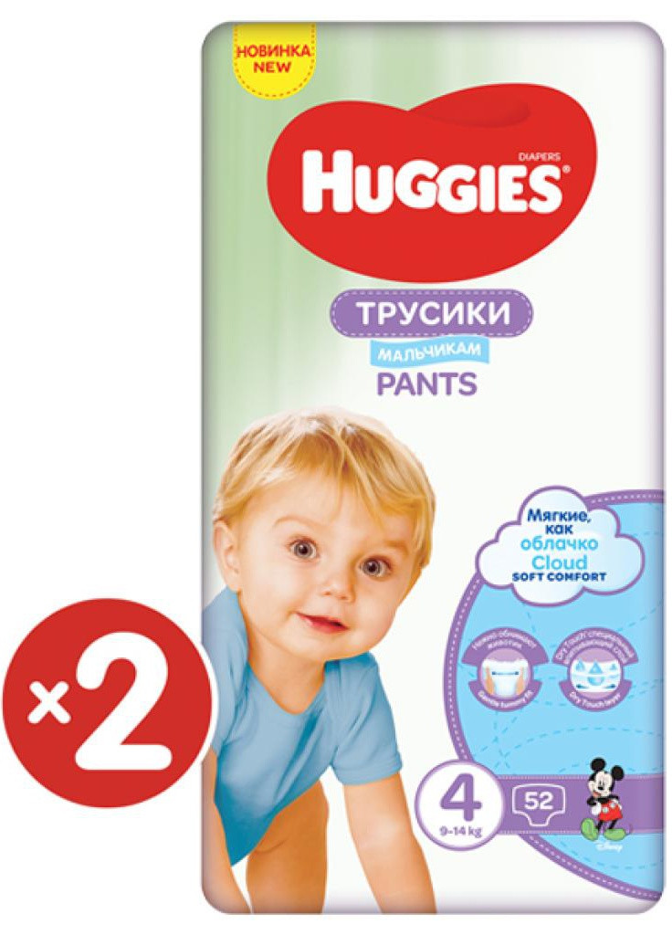 Подгузник Pants 4 M-Pack 9-14 кг для мальчиков 104 шт (5029054568088) Huggies (207383902)