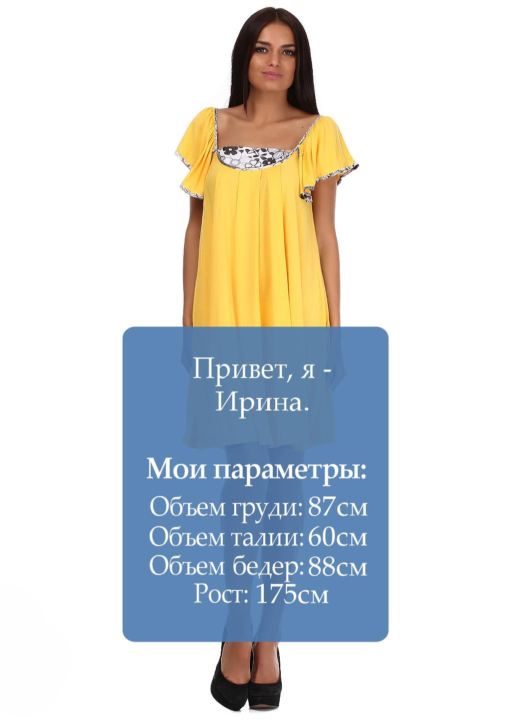 Желтое кэжуал платье Miss Sixty с цветочным принтом