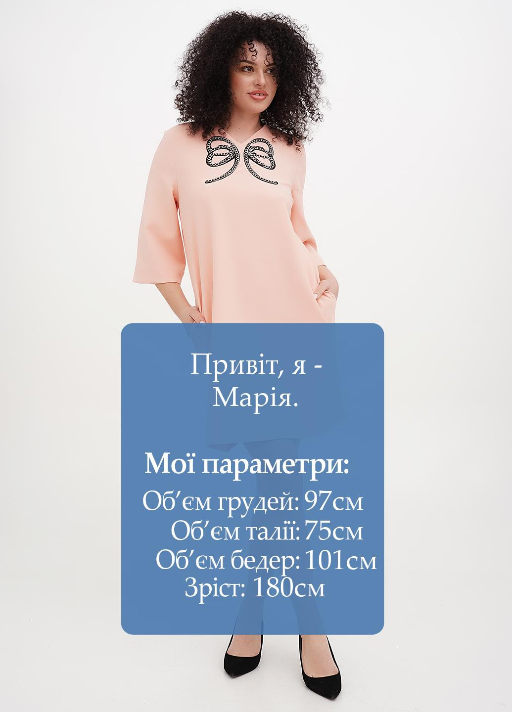 Пудровое кэжуал платье а-силуэт Imperial однотонное